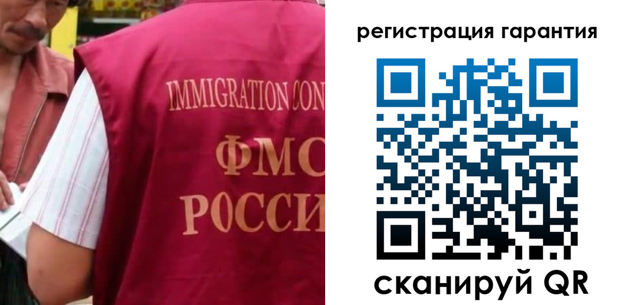прописка для кредита в Губкине