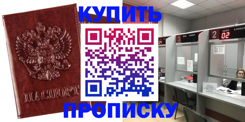 регистрация для дет. сада в Губкине